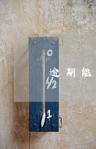 逾期能办其他银行信用卡吗 逾期能办其他银行信用卡吗