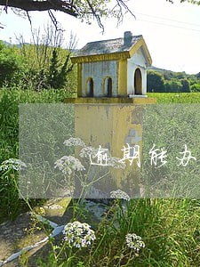 逾期能办贷款吗