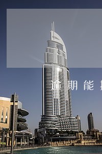 逾期能按揭房吗 逾期能按揭房吗