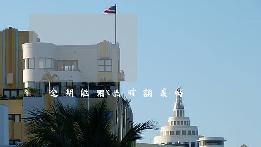 逾期能用临时额度吗 逾期能用临时额度吗