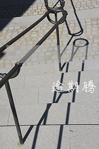 逾期腾房期间维修义务 逾期腾房期间维修义务