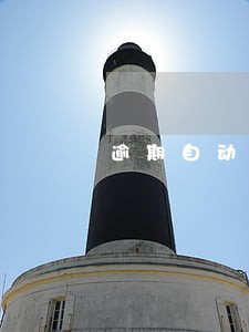 逾期自动扣款短信 逾期自动扣款短信