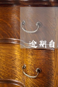 逾期自动续租半年 逾期自动续租半年