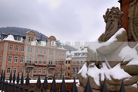 逾期自动转存 逾期自动转存