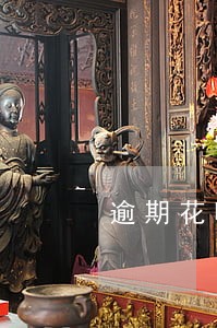 逾期花呗借呗对方敢骚扰家人吗 逾期花呗借呗对方敢骚扰家人吗