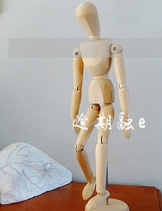 逾期融e联没有通知 逾期融e联没有通知