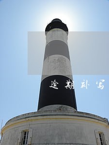 逾期补写借条 逾期补写借条