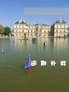 逾期补救芝麻 逾期补救芝麻