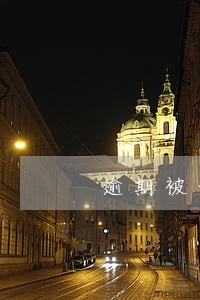 逾期被代偿后能找央行申请撤销吗 逾期被代偿后能找央行申请撤销吗