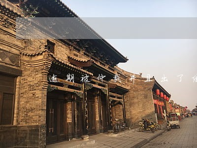 逾期被仲裁并且出了结果 逾期被仲裁并且出了结果