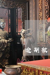 逾期被仲裁的后果 逾期被仲裁的后果
