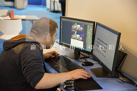 逾期被信用卡中心扣人 逾期被信用卡中心扣人