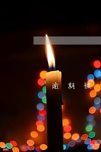 逾期被关注多久取消 逾期被关注多久取消