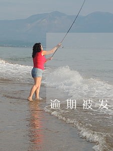 逾期被发信息告知上门 逾期被发信息告知上门