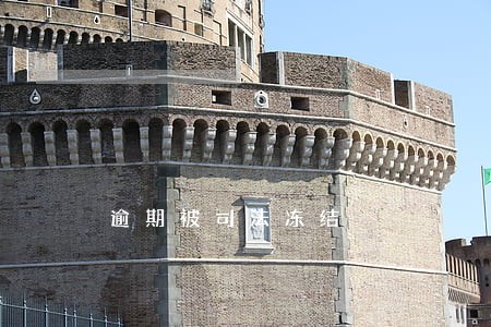 逾期被司法冻结 逾期被司法冻结