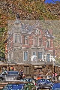 逾期被告了请律师多少钱