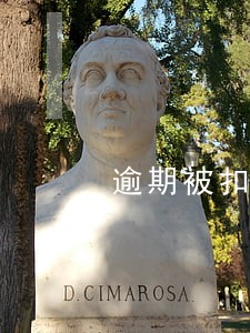 逾期被扣钱可以抵消逾期吗 逾期被扣钱可以抵消逾期吗