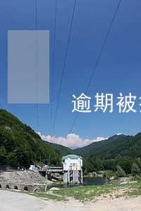 逾期被拖车会低价卖出吗 逾期被拖车会低价卖出吗