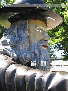 逾期被拖车属于什么纠纷 逾期被拖车属于什么纠纷