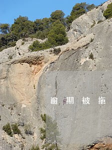 逾期被拖车的视频证据 逾期被拖车的视频证据