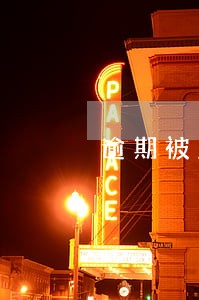 逾期被点点高的案例 逾期被点点高的案例