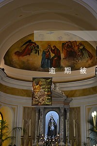 逾期被立案怎么判刑 逾期被立案怎么判刑