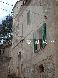 逾期被诉讼通知 逾期被诉讼通知