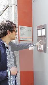 逾期被通知准备户口本 逾期被通知准备户口本