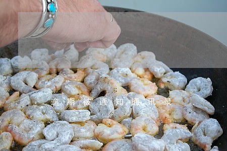 逾期被通知通讯录 逾期被通知通讯录