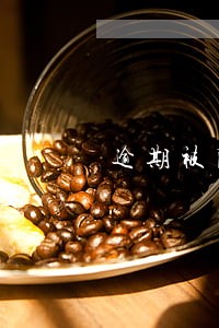 逾期被限制高消费还有希望么 逾期被限制高消费还有希望么