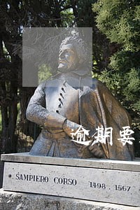 逾期要五年消除