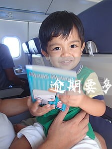 逾期要多少滞纳金