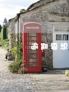 逾期要想分期付款
