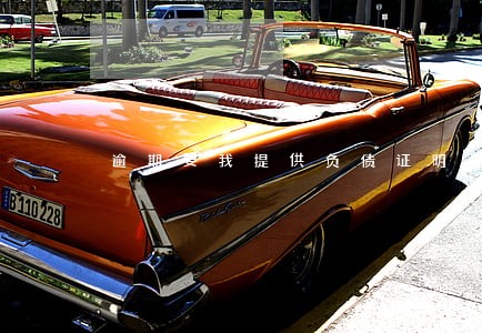 逾期要我提供负债证明 逾期要我提供负债证明