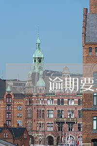 逾期要求配合结清手续 逾期要求配合结清手续