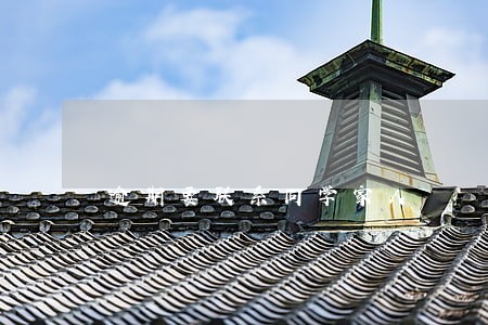 逾期要联系同学家人 逾期要联系同学家人