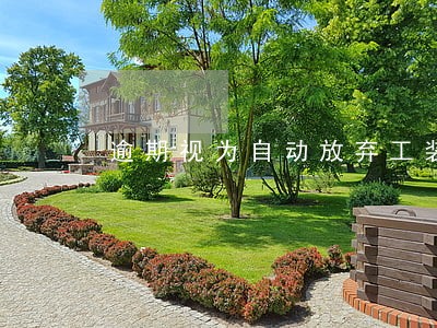 逾期视为自动放弃工装 逾期视为自动放弃工装