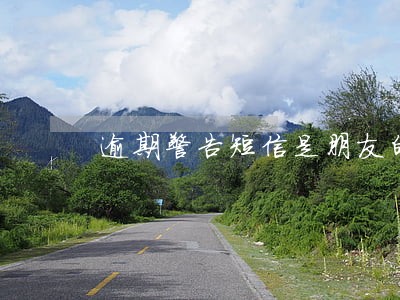 逾期警告短信是朋友的名字 逾期警告短信是朋友的名字
