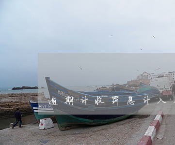 逾期计收罚息计入个人征信 逾期计收罚息计入个人征信
