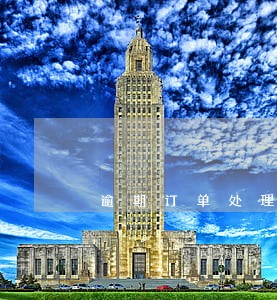 逾期订单处理流程 逾期订单处理流程