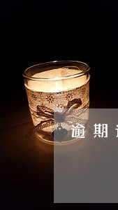 逾期让手机停机状态 逾期让手机停机状态
