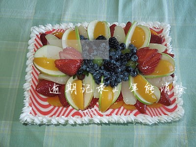 逾期记录2年能消除 逾期记录2年能消除