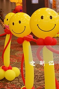 逾期记录5年后能买房吗 逾期记录5年后能买房吗