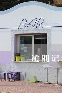 逾期记录上征信还清了还又是吗 逾期记录上征信还清了还又是吗