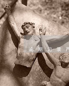 逾期记录严重还能贷款买车吗 逾期记录严重还能贷款买车吗
