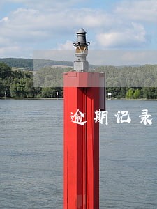 逾期记录五年没有消除 逾期记录五年没有消除