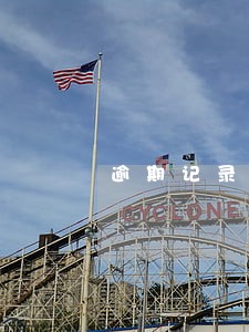 逾期记录修复是什么意思 逾期记录修复是什么意思