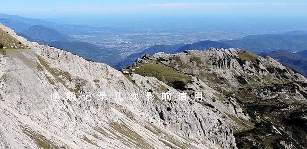 逾期记录几次影响信用 逾期记录几次影响信用