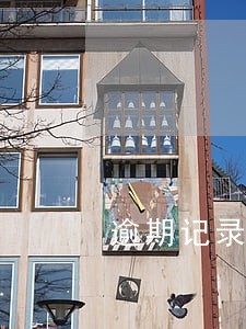 逾期记录可以二次上传征信吗