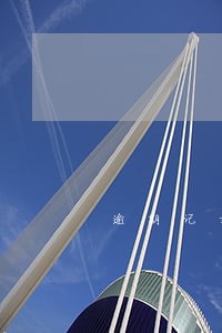 逾期记录可以修改时间吗 逾期记录可以修改时间吗